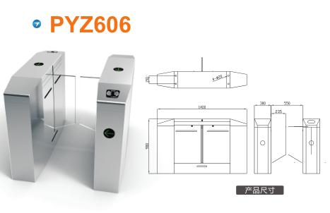 泰和县平移闸PYZ606